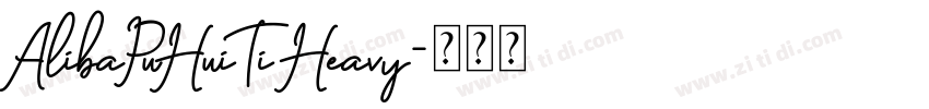 AlibaPuHuiTi Heavy字体转换